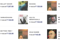 Kannada books buy online